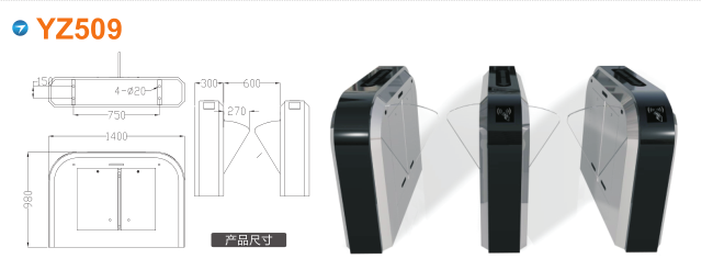 漯河源汇区翼闸四号