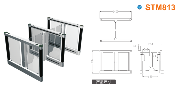 漯河源汇区速通门STM813