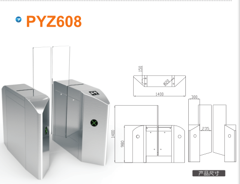 漯河源汇区平移闸PYZ608