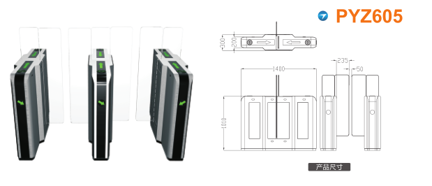 漯河源汇区平移闸PYZ605
