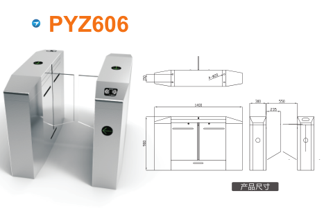 漯河源汇区平移闸PYZ606